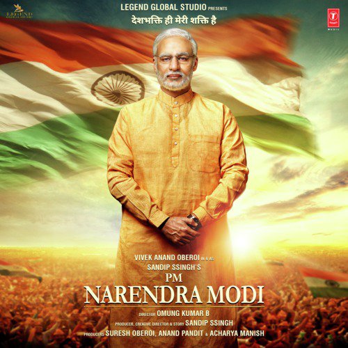 PM Narendra Modi (2019) (Hindi)